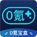 latern pro 手机版