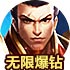 加速器老王ios