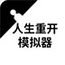 黑洞vp加速器破解版