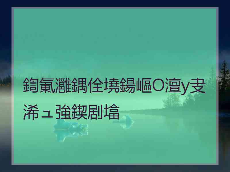 鍧氭灉鍝佺墝鍚嶇О澶у叏浠ュ強鍥剧墖