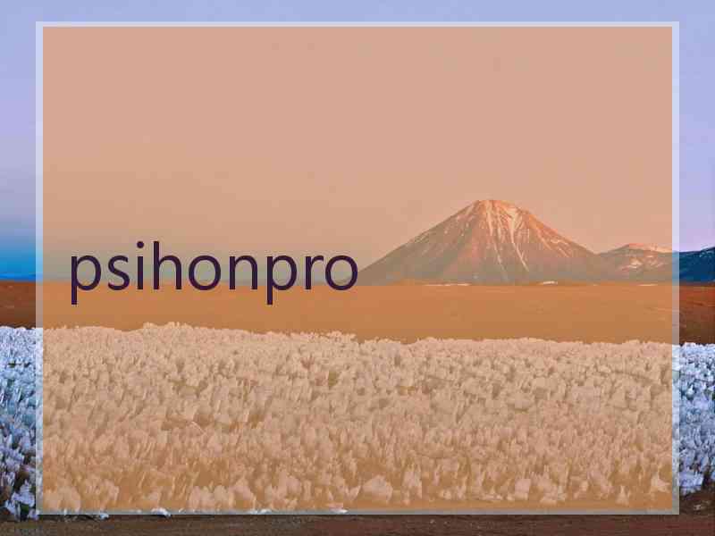 psihonpro