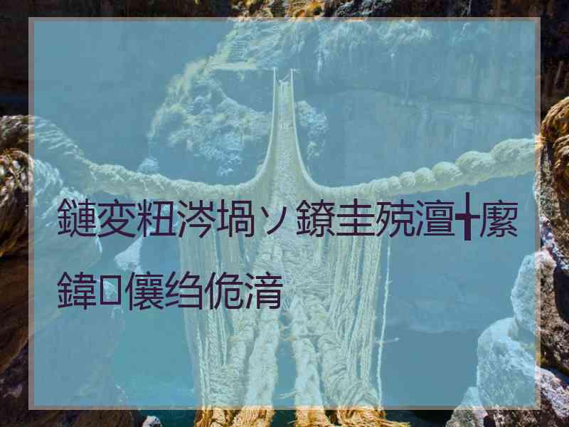 鏈変粈涔堝ソ鐐圭殑澶╅緳鍏儴绉佹湇