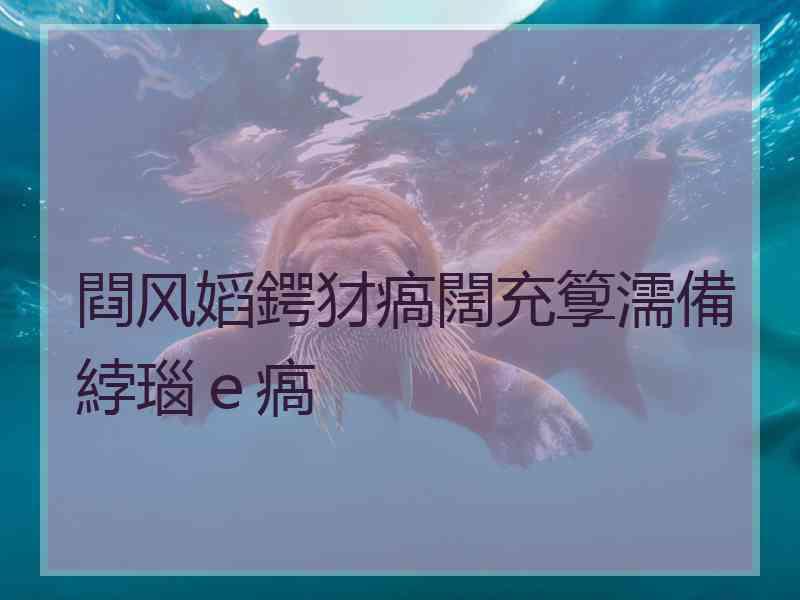 閰风嫍鍔犲瘑闊充箰濡備綍瑙ｅ瘑