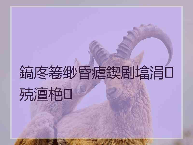 鎬庝箞缈昏瘧鍥剧墖涓殑澶栬
