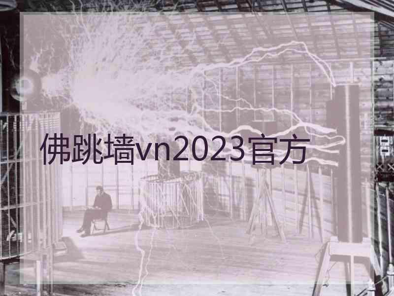 佛跳墙vn2023官方