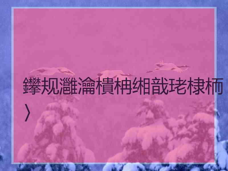 鑻规灉瀹樻柟缃戠珯棣栭〉