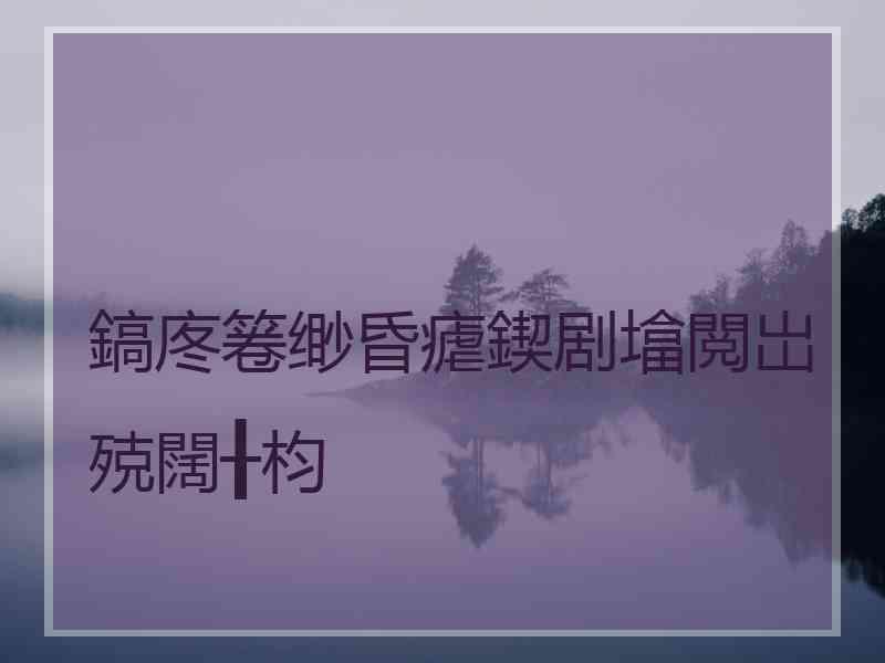 鎬庝箞缈昏瘧鍥剧墖閲岀殑闊╂枃