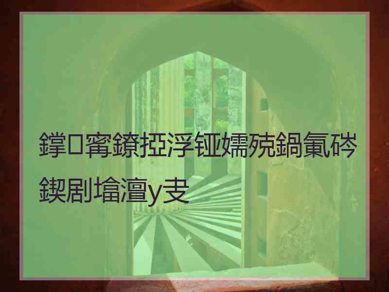 鐣寗鐐掗浮铔嬬殑鍋氭硶鍥剧墖澶у叏