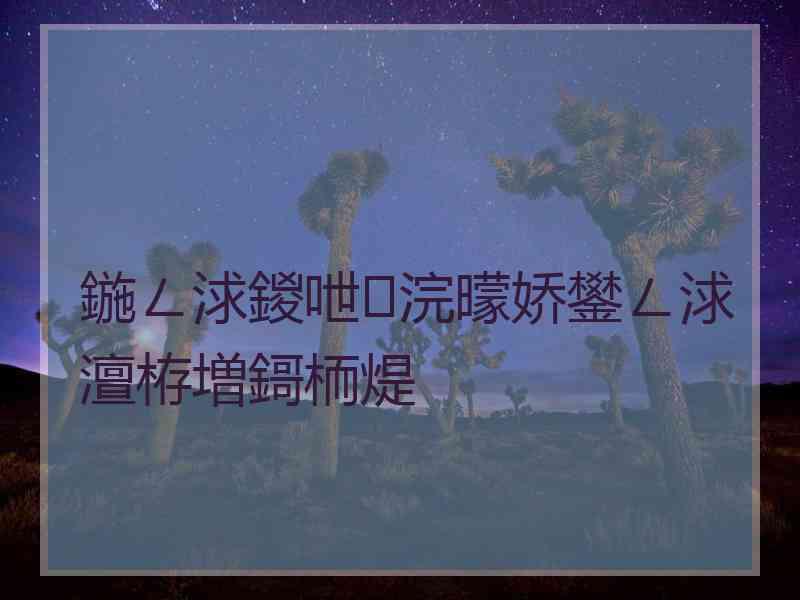 鍦ㄥ浗鍐呭浣曚娇鐢ㄥ浗澶栫増鎶栭煶