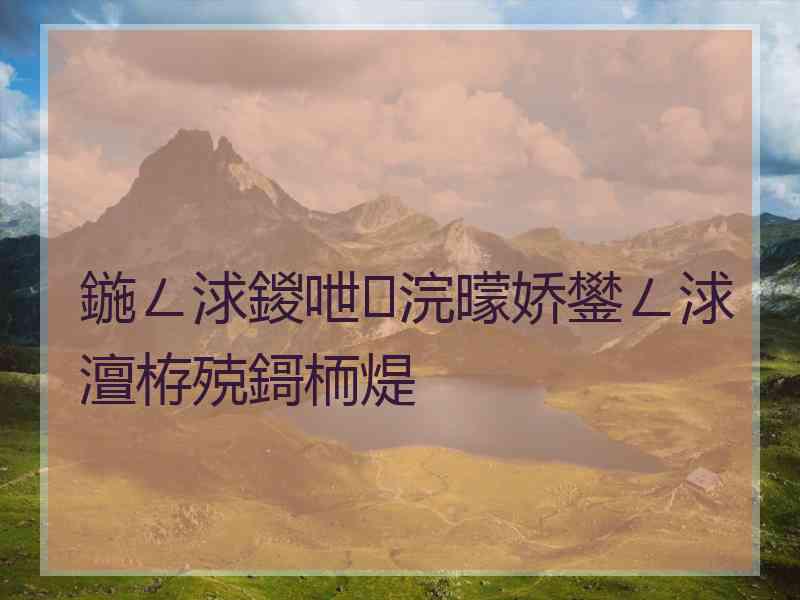 鍦ㄥ浗鍐呭浣曚娇鐢ㄥ浗澶栫殑鎶栭煶